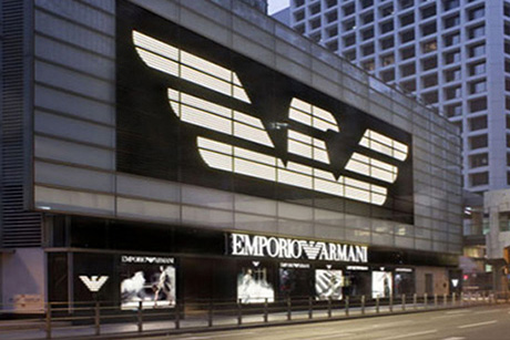 emporio armani shop